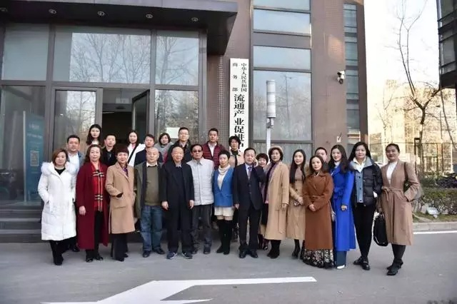 全国美容业公共管理服务总平台上线启动,推动美容业规范健康发展