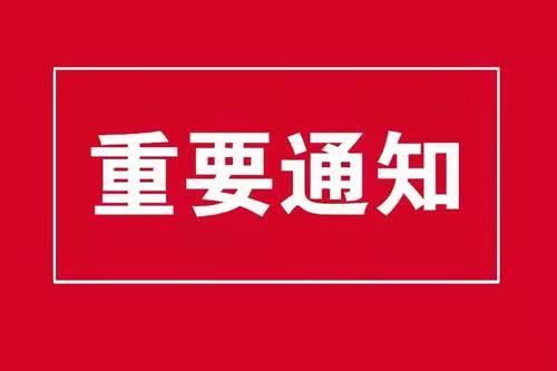 市场监管总局关于征求《医疗美容广告执法指南（征求意见稿）》意
