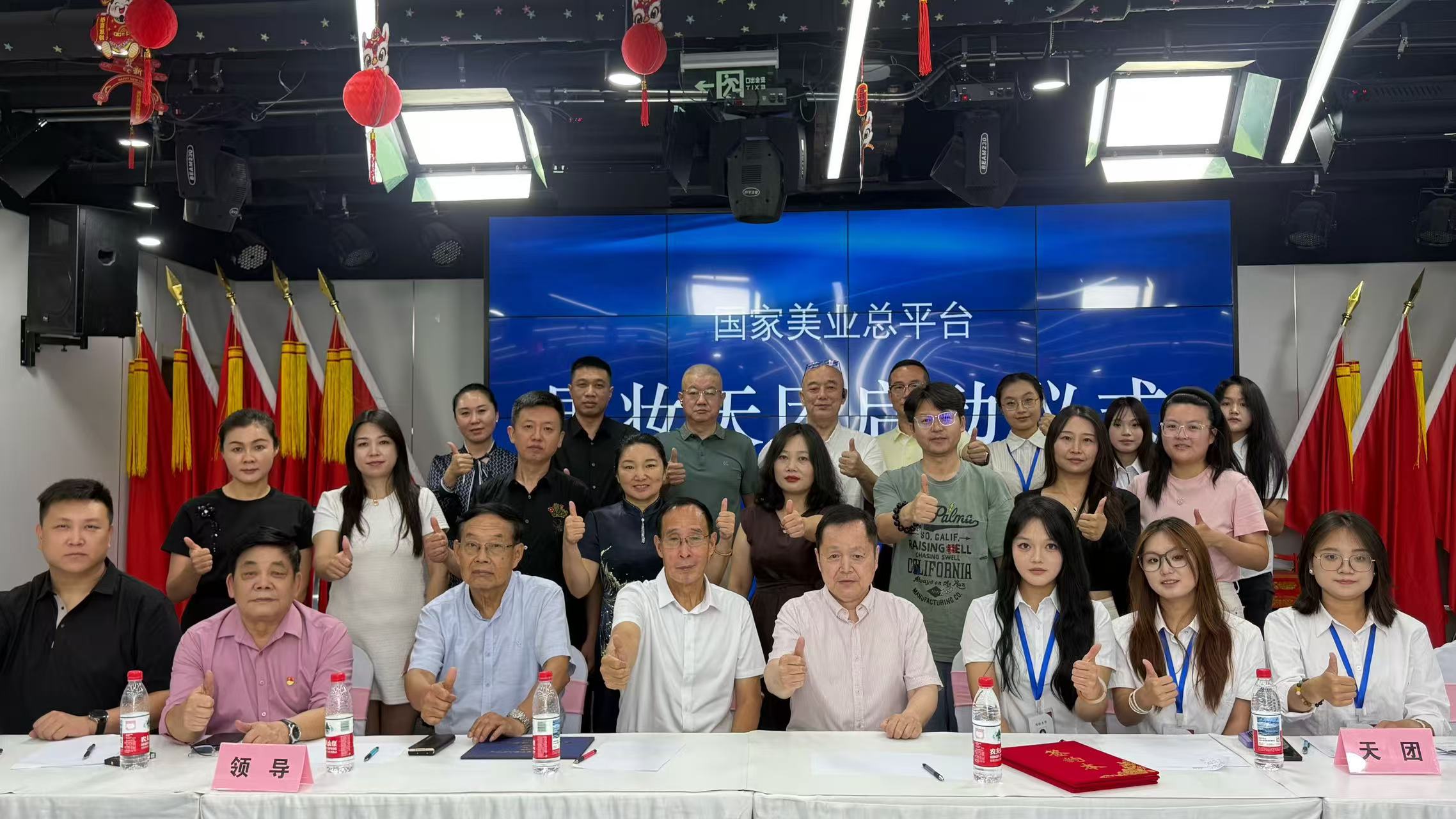 护航“美丽经济” 专家学者共话国货美妆发展