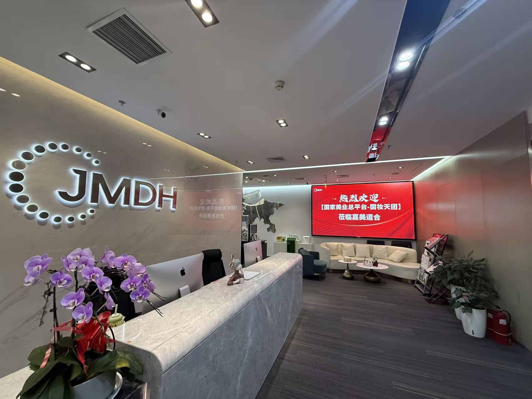 国妆天团受邀探访国际品牌DMK 进行选品合作交流